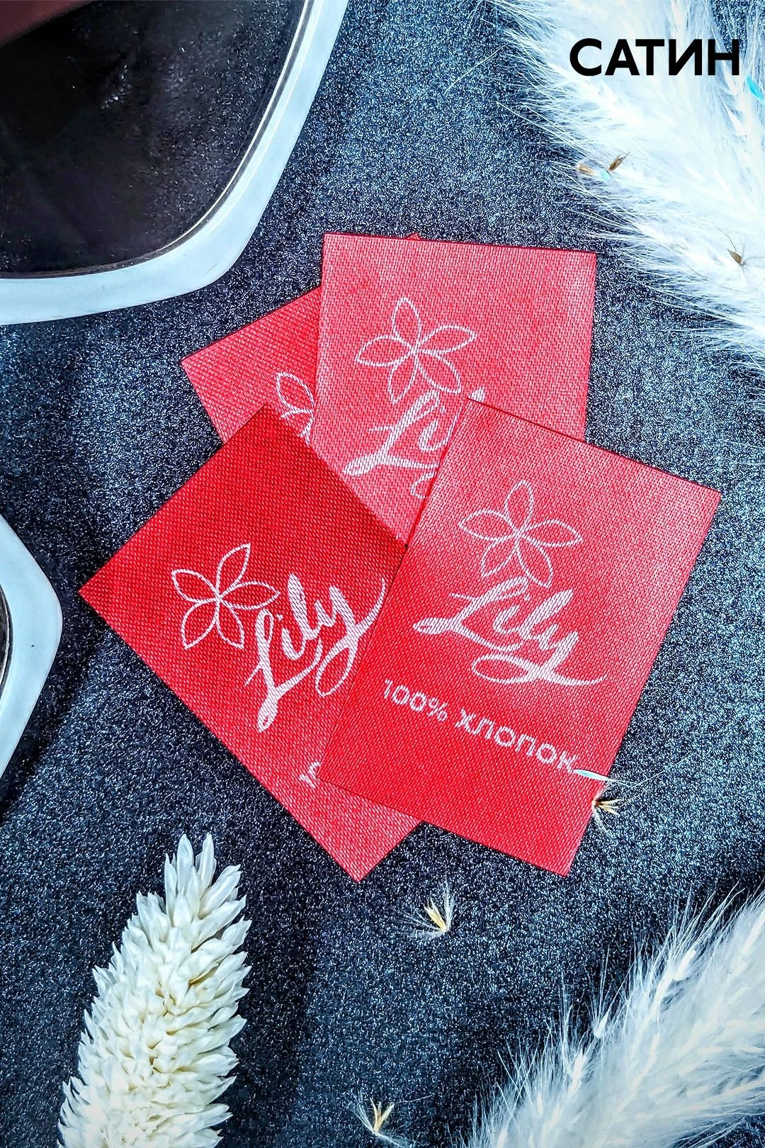 Бирка с термотрансферной печатью 3х5 см, печать с одной стороны#9