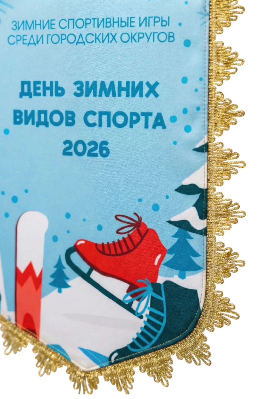 Вымпел-Штандарт Герб печатный#7