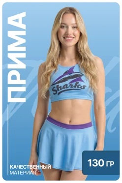 Купить форму Ника с шортами женская, с полной запечаткой