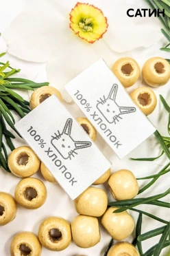 Бирка с термотрансферной печатью 3х2 см, печать с одной стороны#1