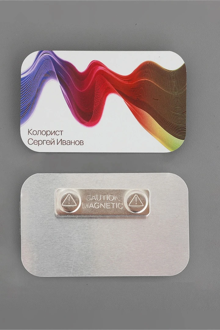 Бейдж из алюминия сублимационного, 47х73 мм#1