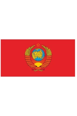 Купить флаг СССР №7