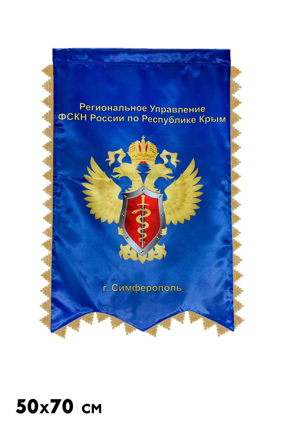 Вымпел-Штандарт Ласточкин Хвост печатный#1