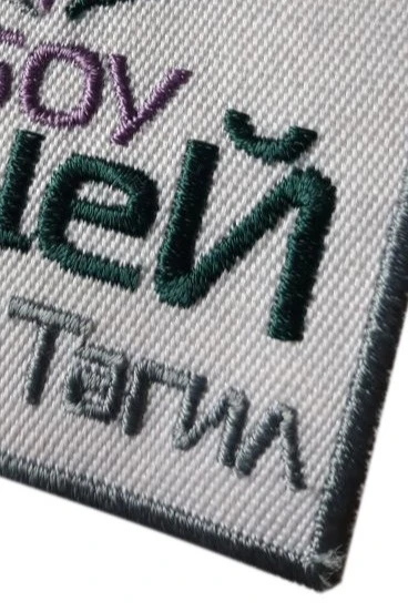 Шеврон Квадрат с вышивкой 8х8 см#3 Шеврон Квадрат с вышивкой 8х8 см#3