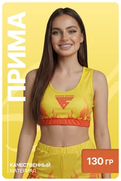 Купить топ Авелин Лайт женскую с полной запечаткой