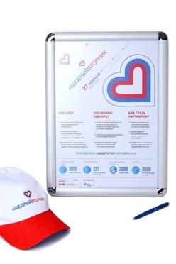 Купить клик рамку А3