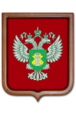 Купить Герб Россельхознадзор РФ размер 53х61 см печатный рамка светло дерево