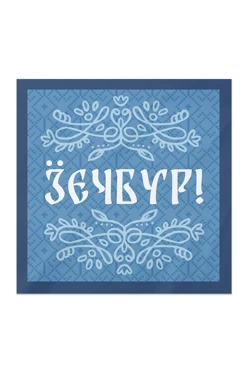 Купить платок Шанель 60х60 см, с принтом "Hello" Купить платок Шанель 60х60 см, с принтом "Hello"