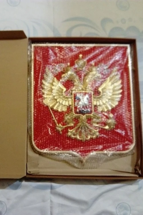 Купить Герб РФ барельеф 52х62 см щит краска рамка под золото