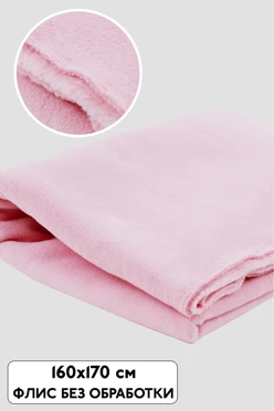 Купть плед Эконом (без обработки) флисовый 160х170 см, однотонный