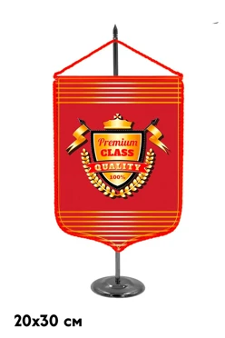 Купить вымпел герб печатный из атласа со шнуром, 20х30 см Купить вымпел герб печатный из атласа со шнуром, 20х30 см