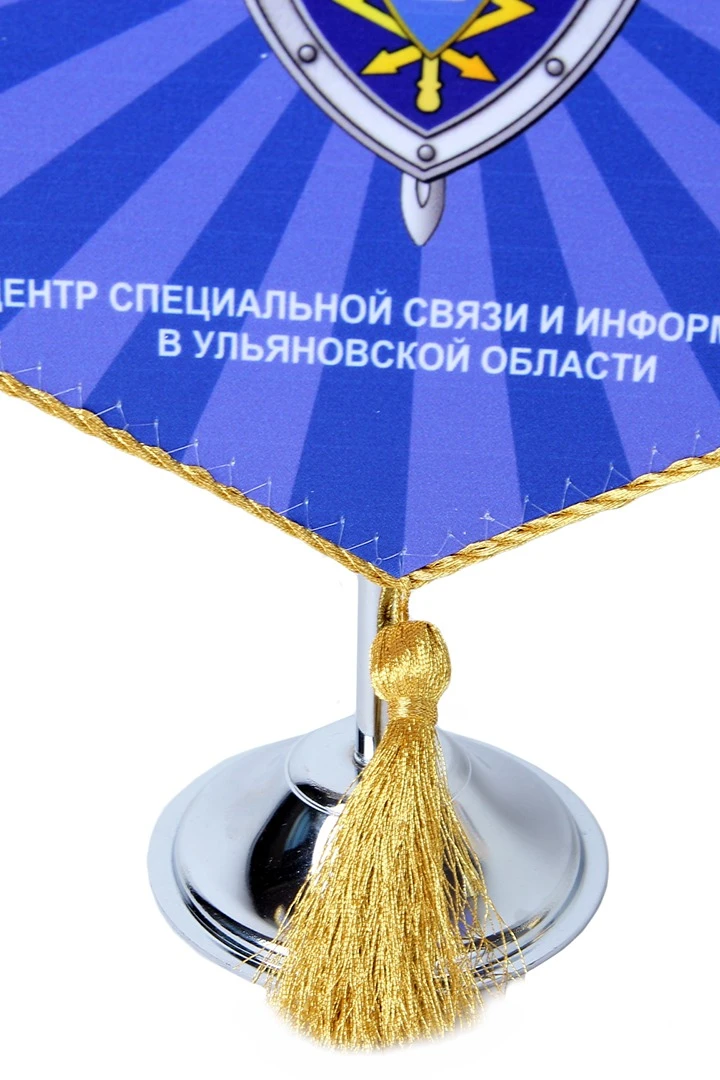 Вымпел Угол печатный из атласа со шнуром и кистью, 15х22 см "FSO"#1