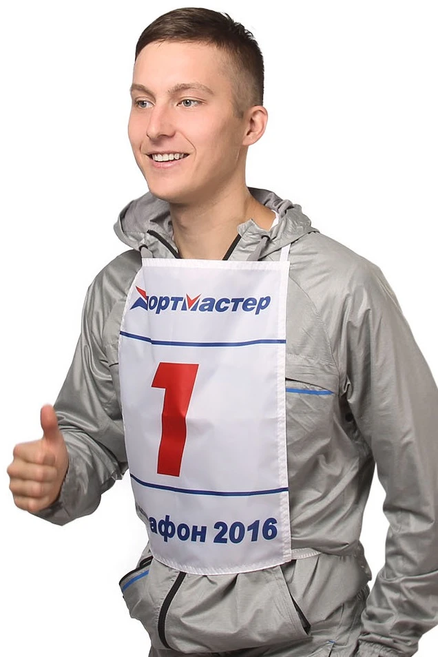 Стартовый номер на грудь и спину на завязках 30х40 см, с полной запечаткой#2