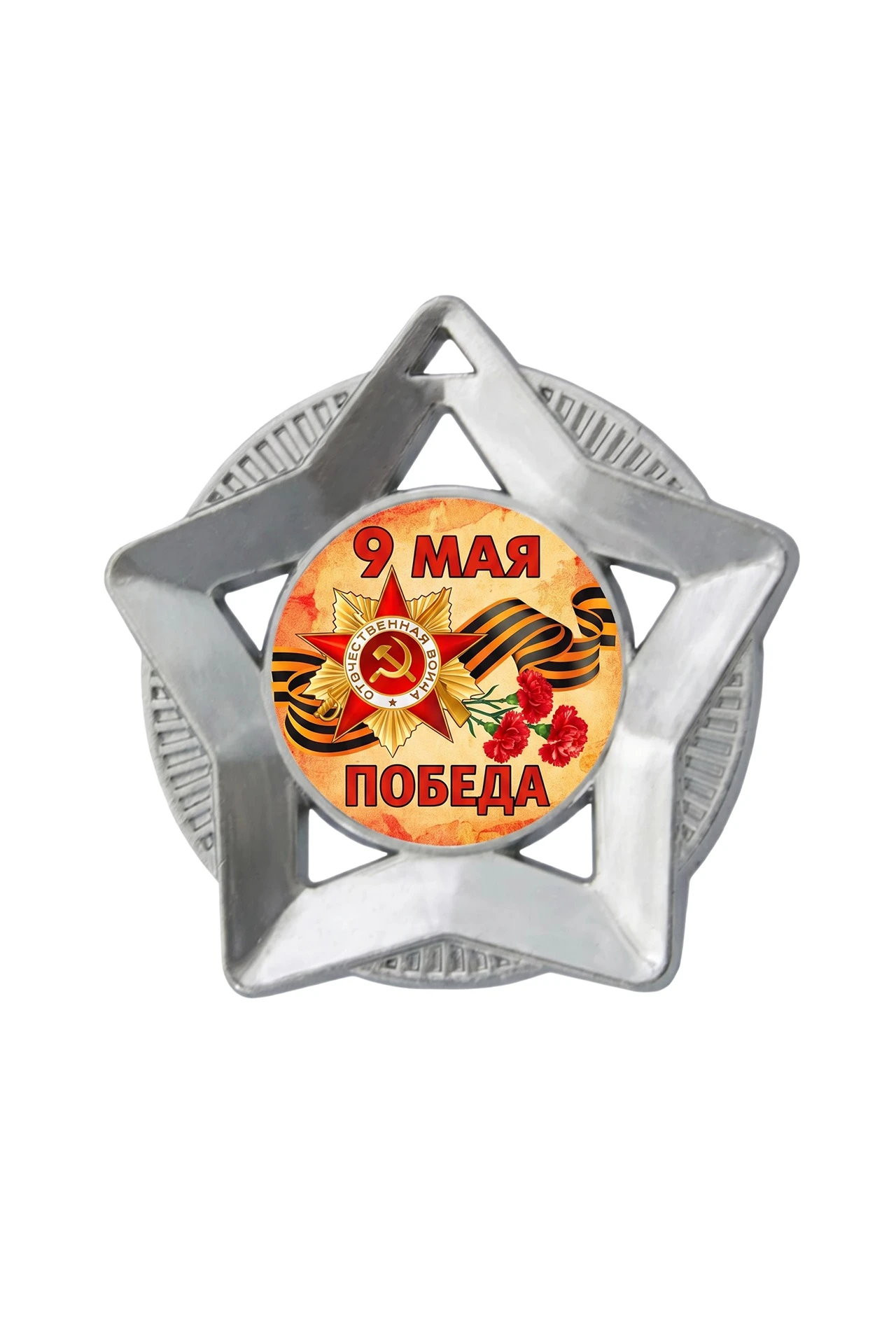 Медаль металлическая ИК5008 50мм с шильдом 25мм#1