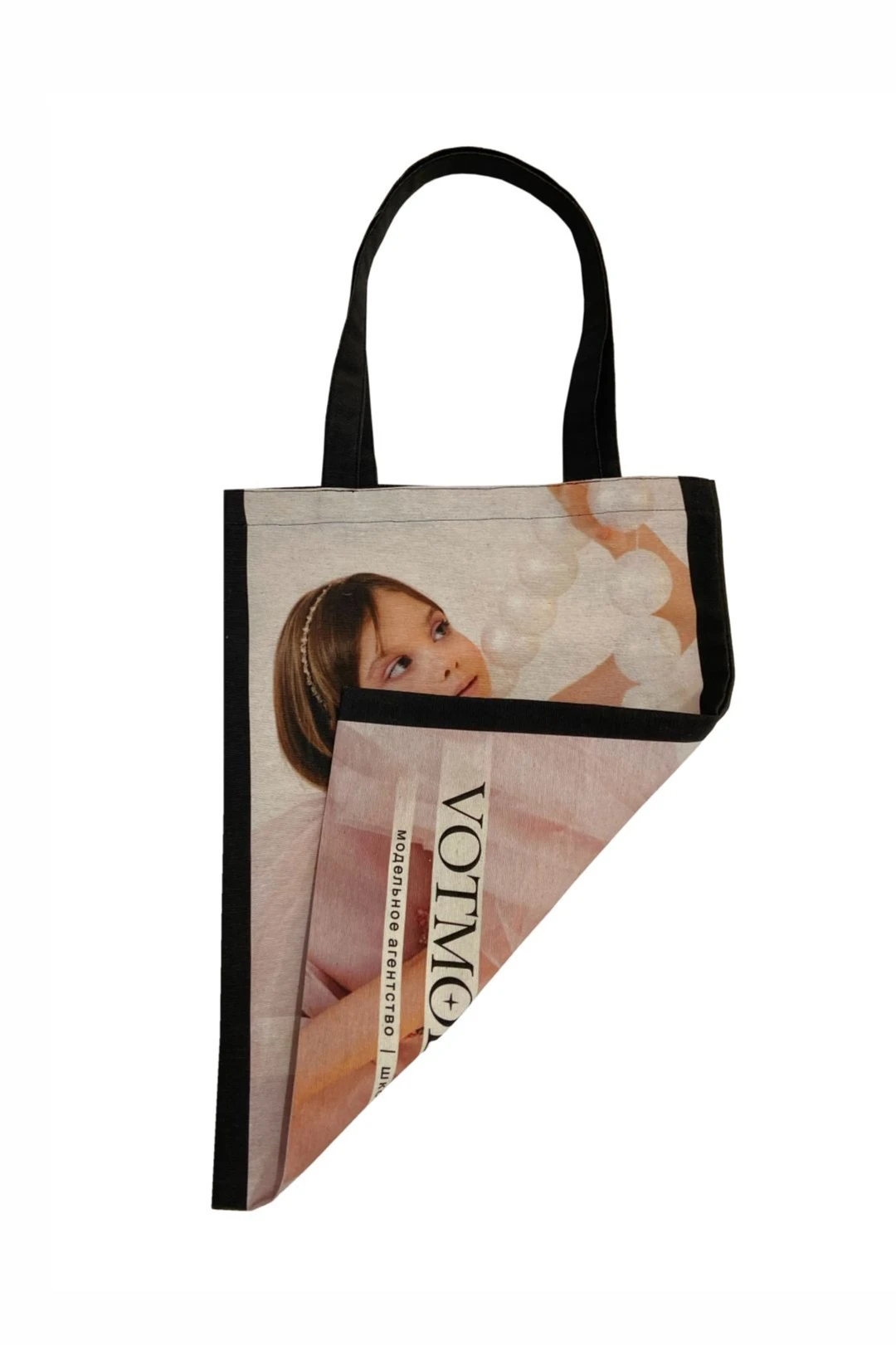 Сумка Эко Колор из двунитки 30х40 см, с печатью#2 Сумка Эко Колор из двунитки 30х40 см, с печатью#2