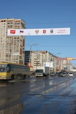 Купить перетяжку двухстороннюю 1х10 м шелк