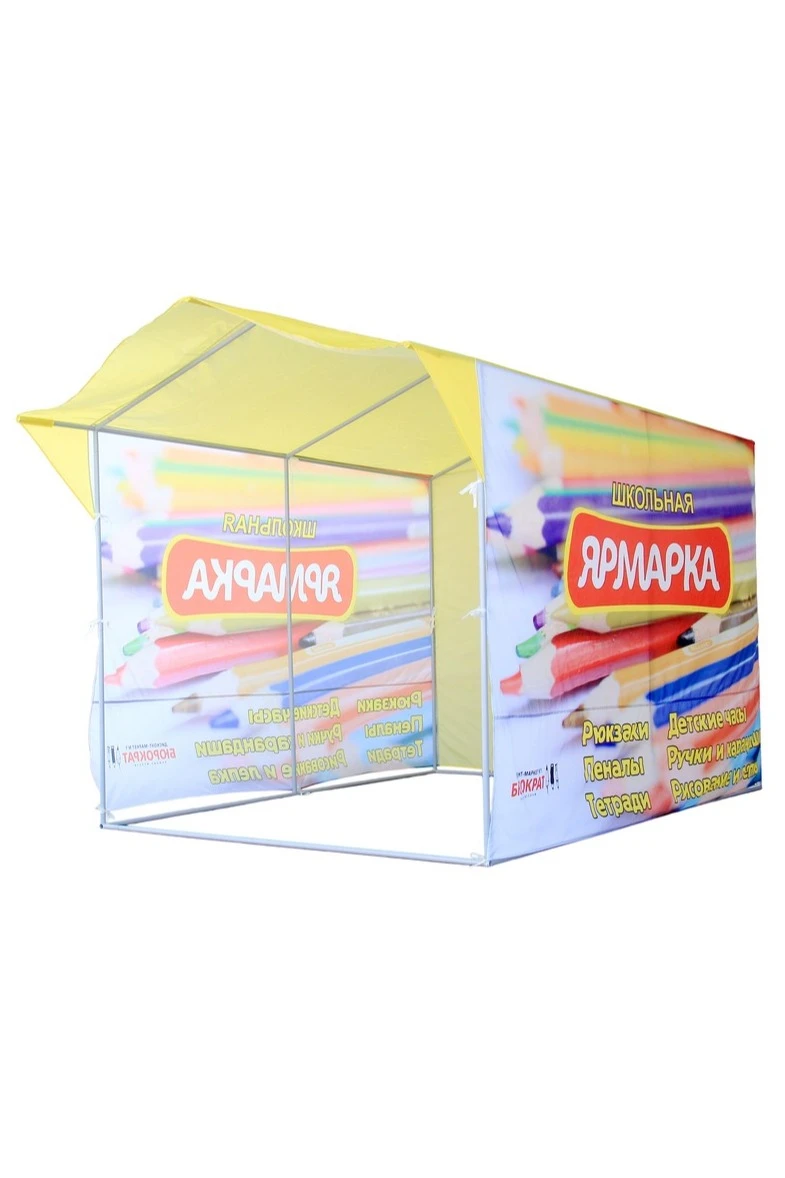 Тент с полной запечаткой (с козырьком) 2х3 м "School Fair"#1