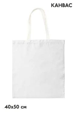 Купить сумку Румми из канваса 40х50 см, однотонную