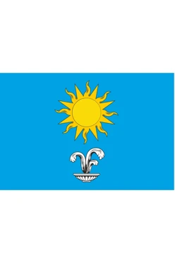 Купить флажок Кисловодска
