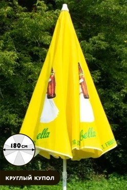 Купить купол зонта Крит сублимационный