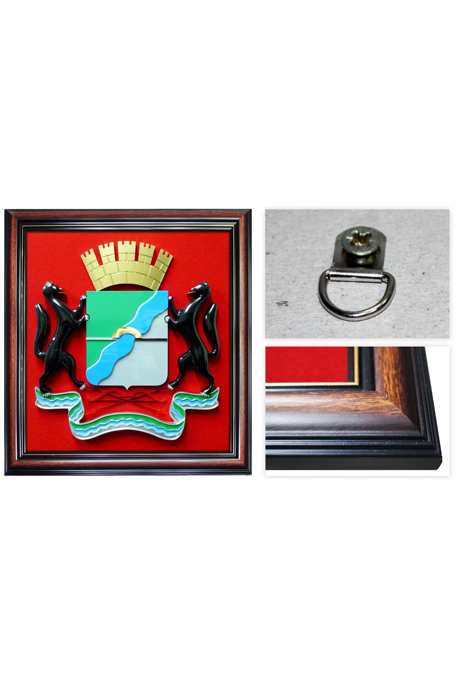 Купить Гербовое панно Новосибирска 40х42 см краска рамка красное дерево Купить Гербовое панно Новосибирска 40х42 см краска рамка красное дерево