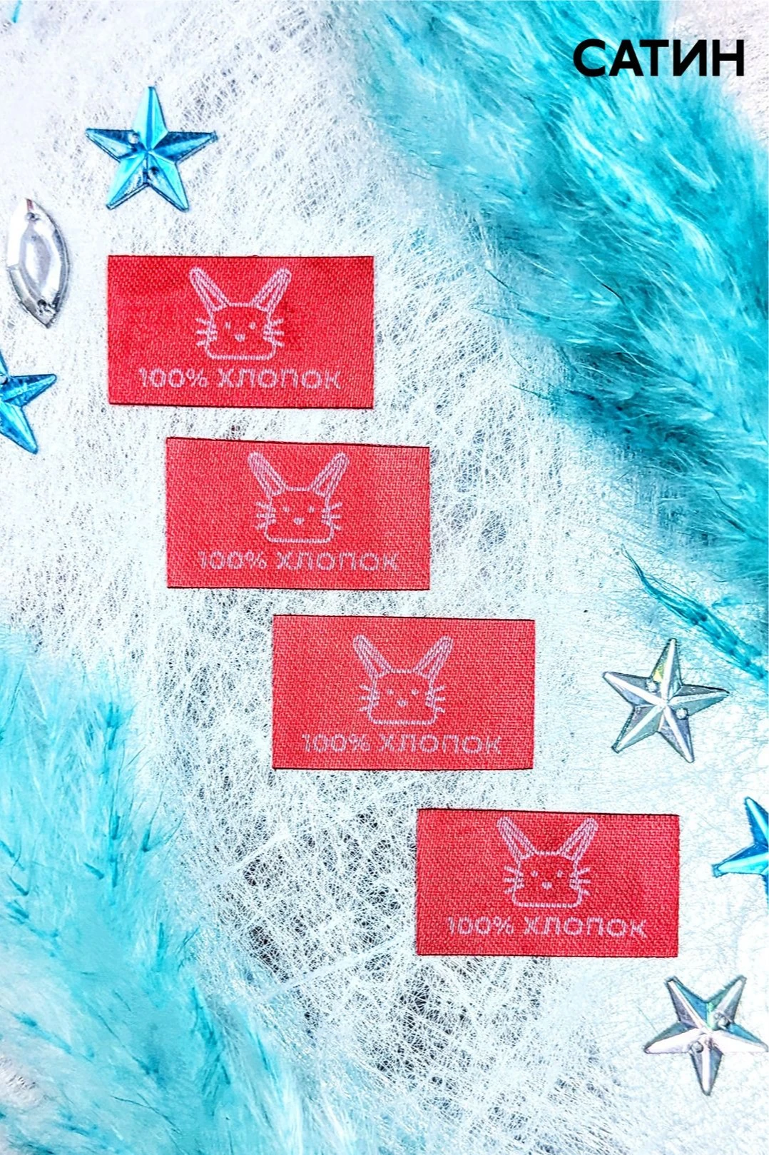 Бирка с термотрансферной печатью 3х2 см, печать с одной стороны#7