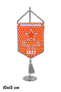 Купить вымпел угол печатный из атласа со шнуром и кистью, 10х15 см Купить вымпел угол печатный из атласа со шнуром и кистью, 10х15 см