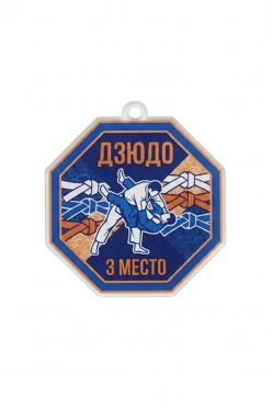 Купить медаль из акрила АК5034 Многоугольник 50 мм с печатью "Judo" Купить медаль из акрила АК5034 Многоугольник 50 мм с печатью "Judo"