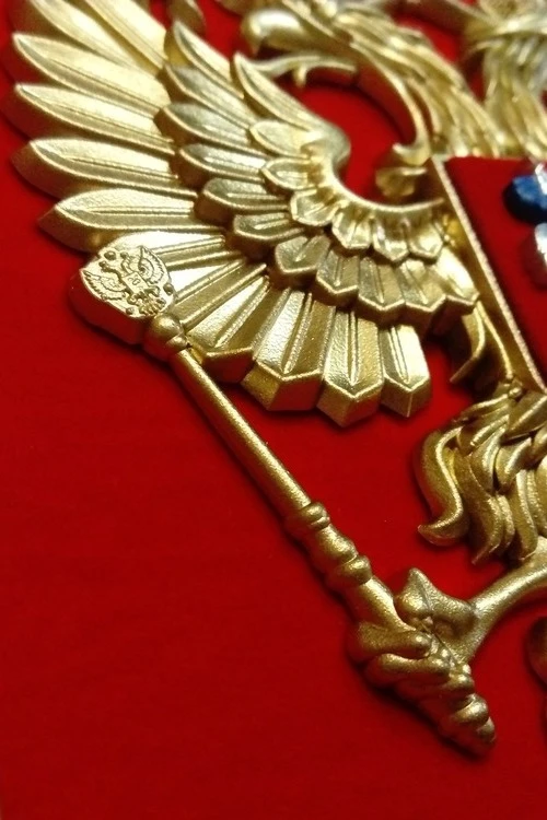 Гербовое панно РФ 26х28 см, барельеф, краска#1 Гербовое панно РФ 26х28 см, барельеф, краска#1