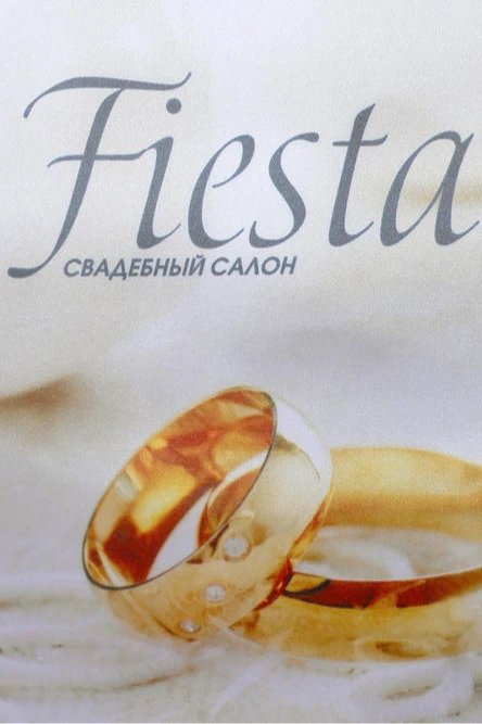 Календарь из полиэстера 30x40 см, перекидной#4