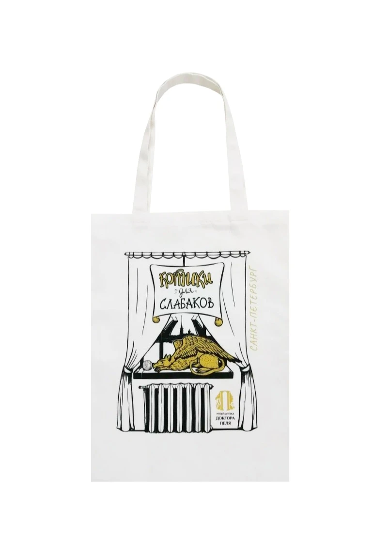 Купить сумку Комби из греты 35х45 см, печать с одной стороны "Dogs for Wimps" Купить сумку Комби из греты 35х45 см, печать с одной стороны "Dogs for Wimps"