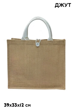 Купить сумку Таити из джута 39х33х12 см, однотонная