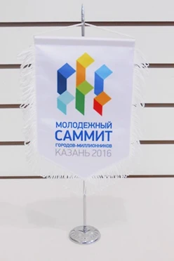 Вымпел угол печатный из сатена с бахромой, 15х22 см "Молодёжный САММИТ"