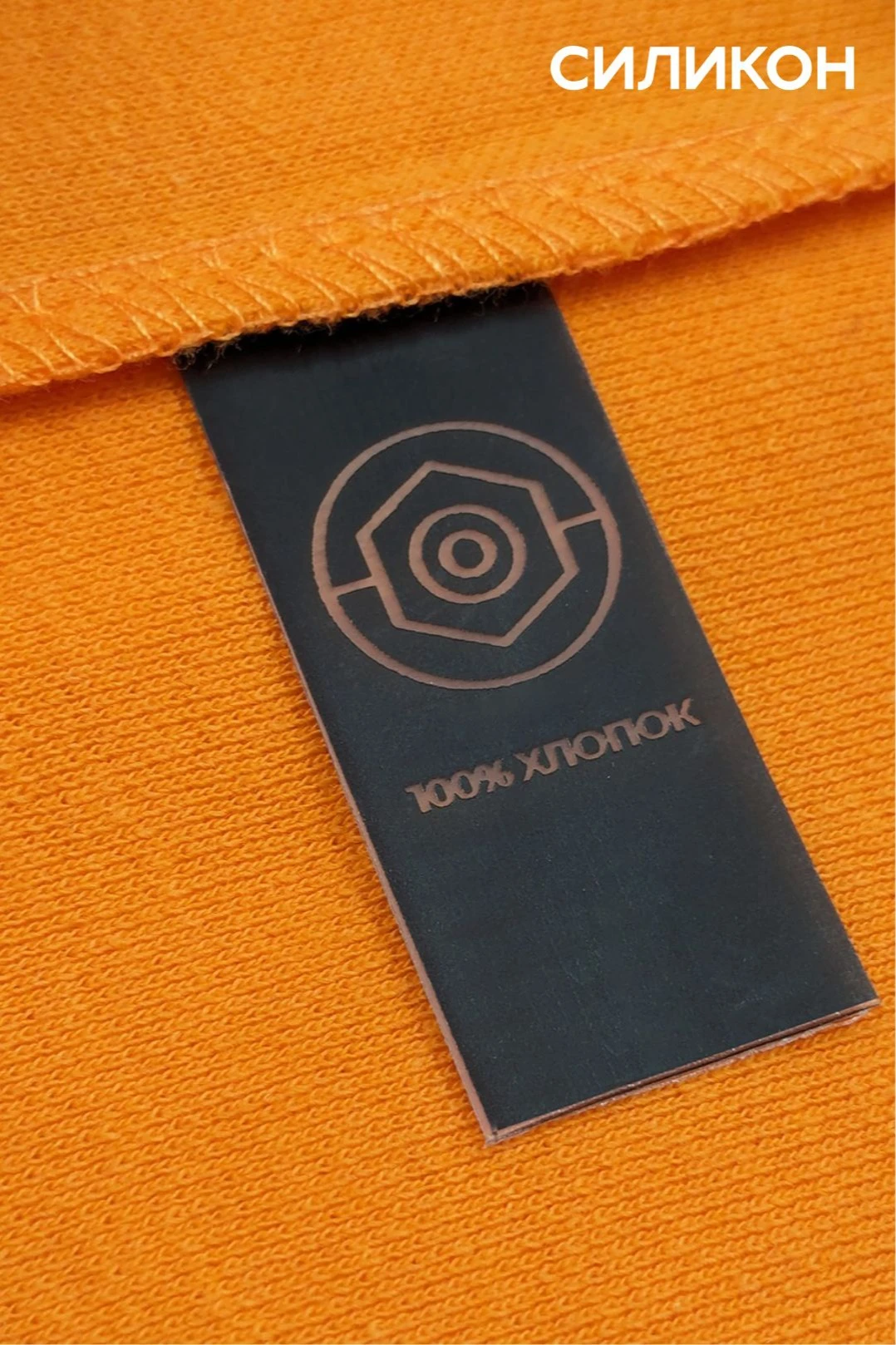 Бирка с термотрансферной печатью 2х6 см, печать с одной стороны#8