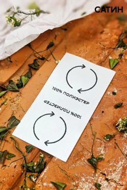 Бирка с термотрансферной печатью 2,5х5 см, печать с одной стороны#1