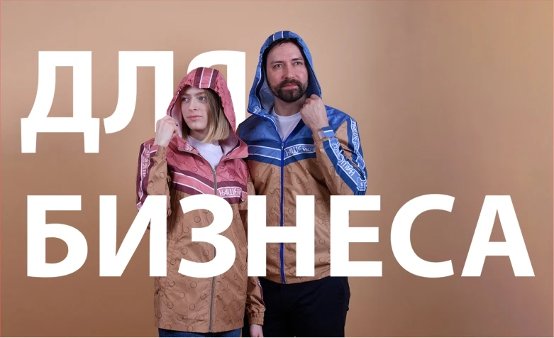 INARI - Производственная компания | INARI