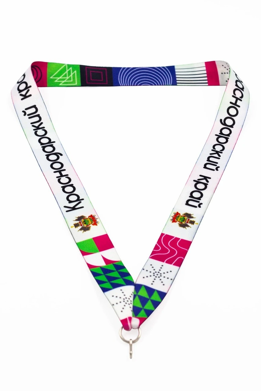 Купить ленту для медали Краснодарский край блекаут ширина 2,5 см, с карабином