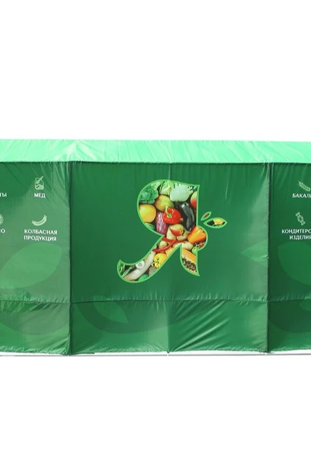 Тент с полной запечаткой (без козырька) 2х6 м "Weekend Fair"#2