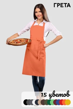 Купить фартук Эспрессо однотонный