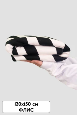 Купить плед Палитра флисовый 120х150 см