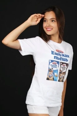 Купить футболку Лайт унисекс "Ешь как пьёшь"