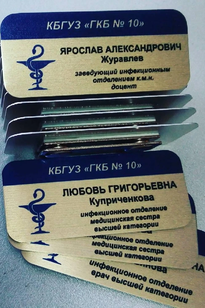 Бейдж из алюминия сублимационного, 30х60 мм#2 Бейдж из алюминия сублимационного, 30х60 мм#2