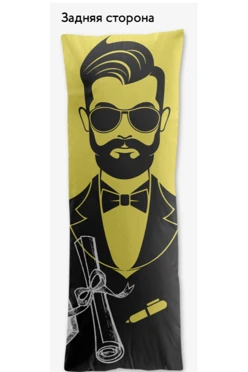 Подушка Дакимакура 50х150 см, с принтом "Father and son"#1