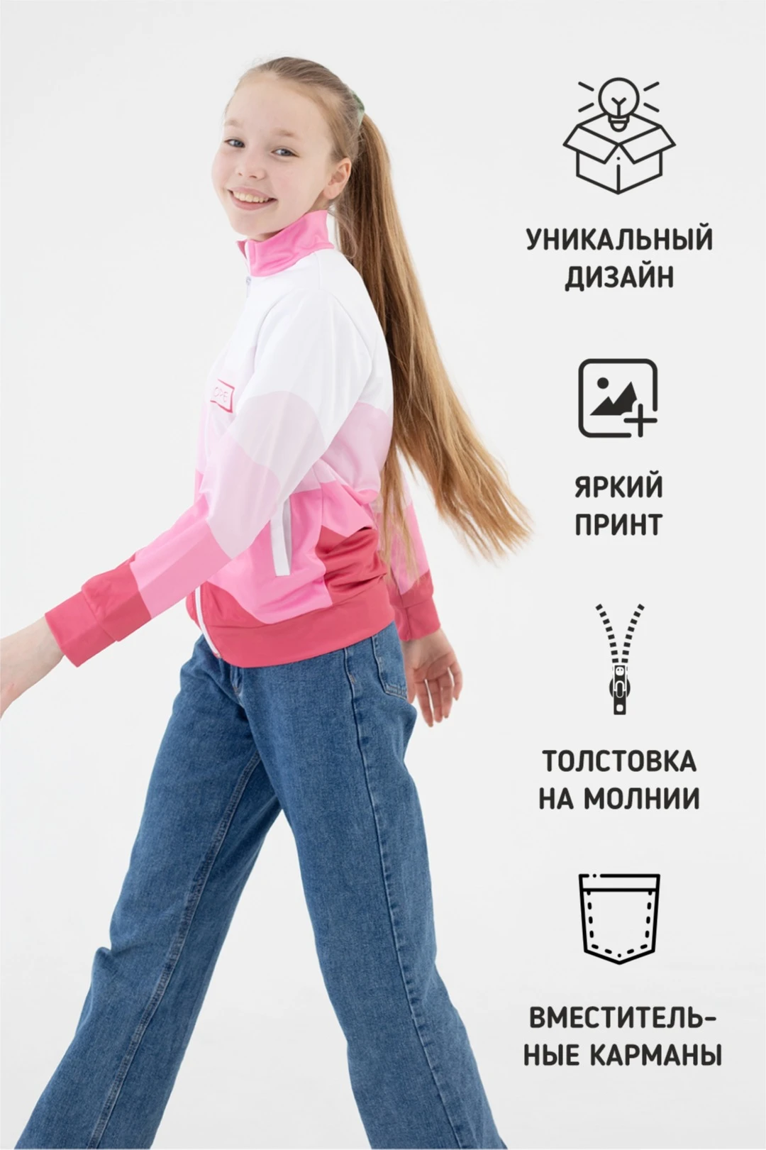 Толстовка Алекс детская с полной запечаткой#1