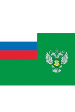 Купить флаг Федеральной службы по ветеринарному и фитосанитарному надзору (Россельхознадор)
