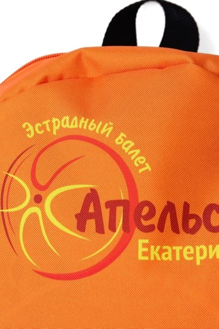 Купить рюкзак Кэрри "Апельсин"