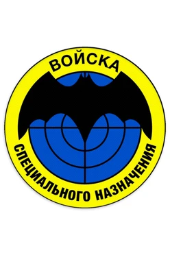 Купить  Шеврон Круг печатный из габардина 25х25 см "Batman"