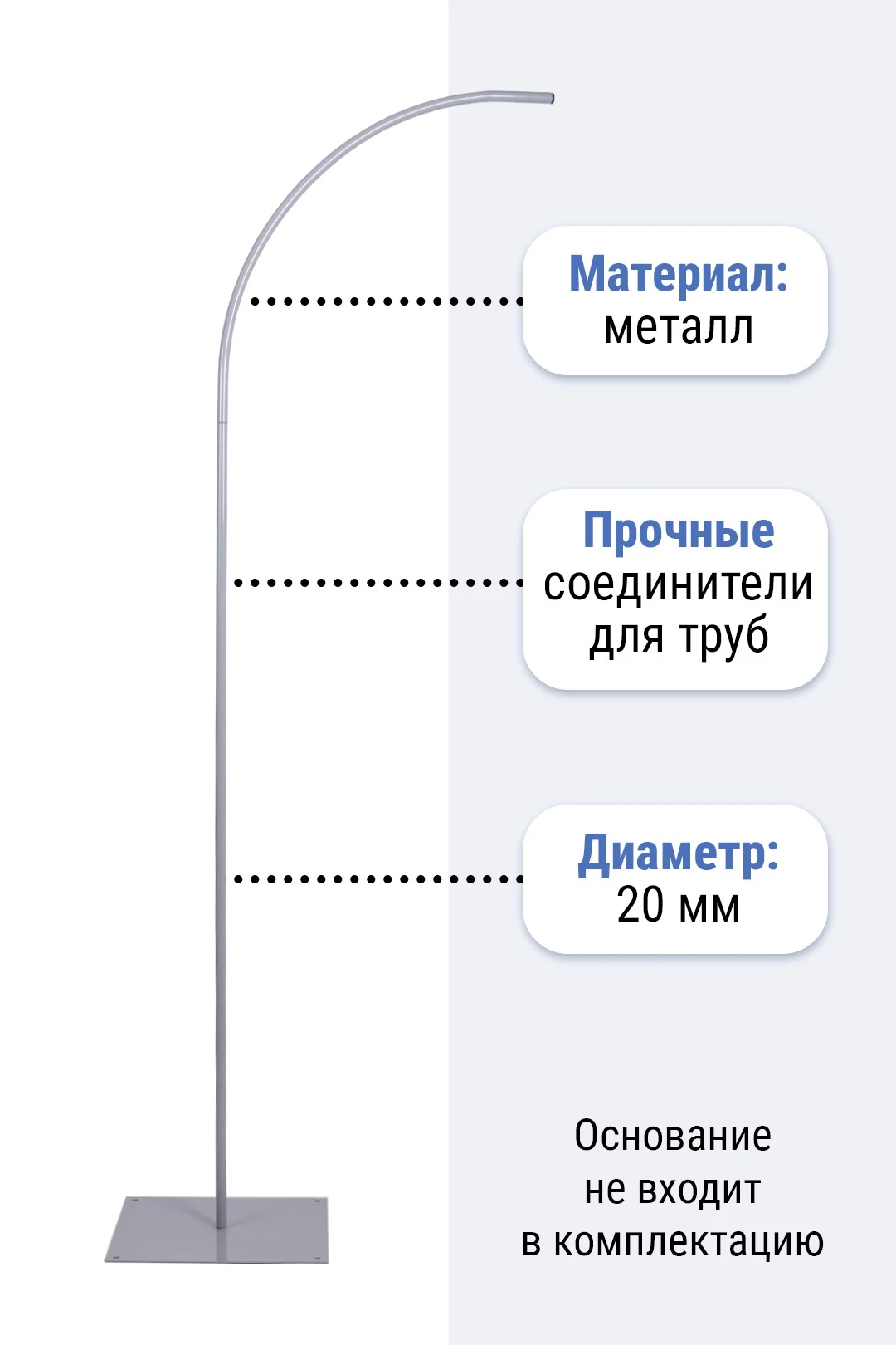 Купить флагшток Парус 2,5 м Купить флагшток Парус 2,5 м
