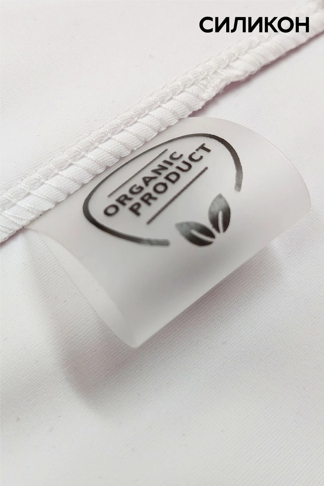 Бирка с термотрансферной печатью 3х8 см, печать с одной стороны#5