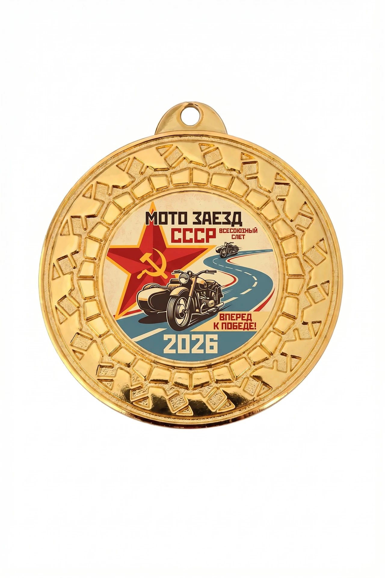 Медаль металлическая ИК4501 45мм с шильдом 25мм#3